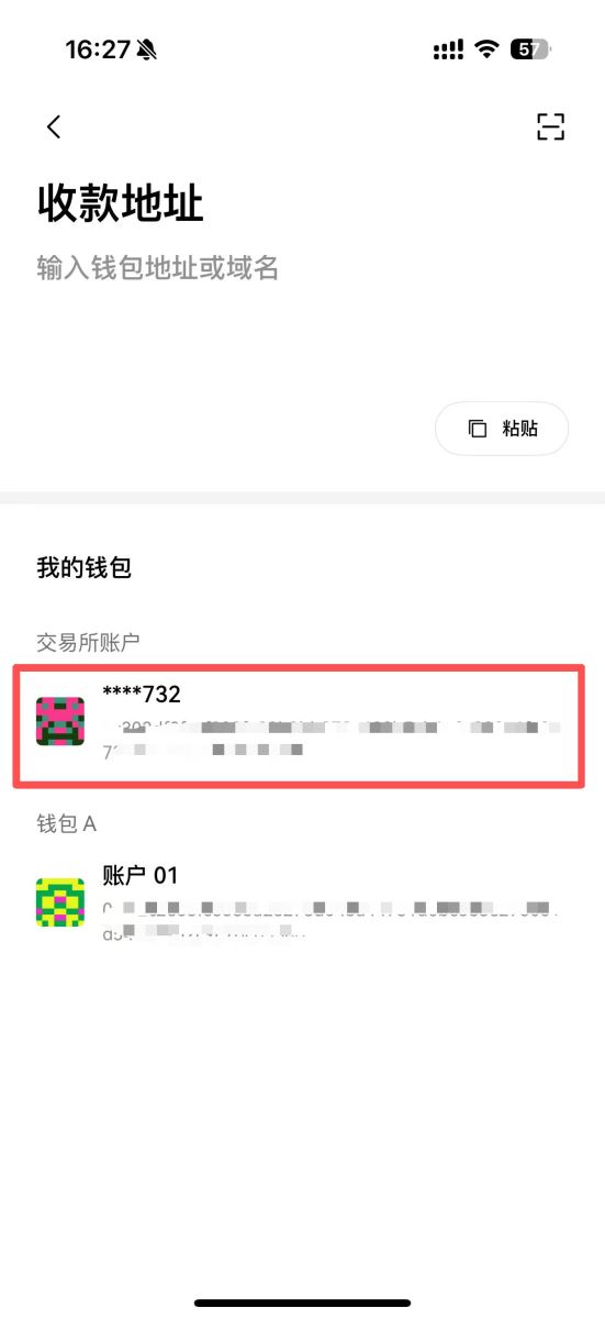 小白科普买币能直接到Web3钱包里吗?安全吗?