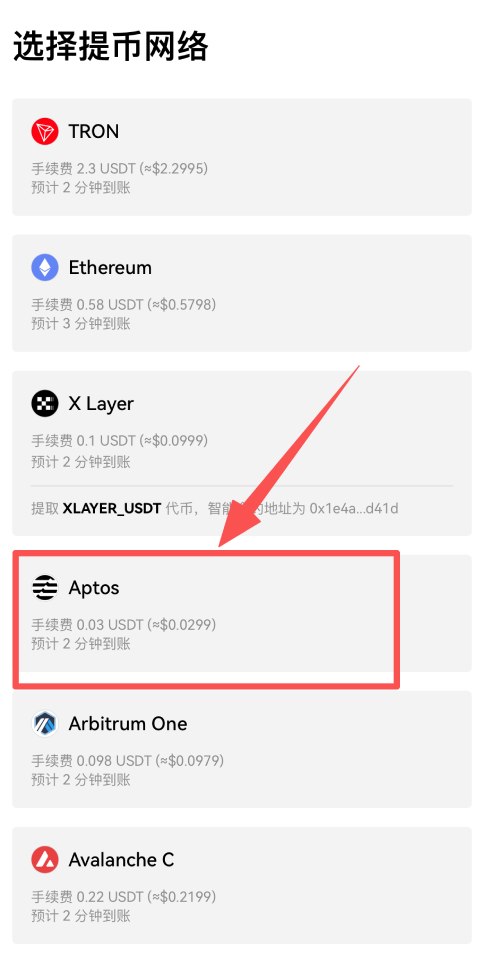 欧易Web3钱包怎么注册?欧易Web3钱包新手创建操作流程