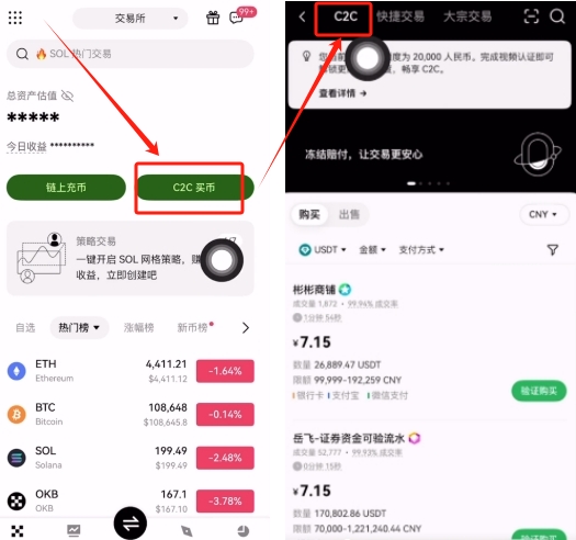 欧易Web3钱包怎么注册?欧易Web3钱包新手创建操作流程