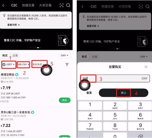 欧易Web3钱包怎么注册?欧易Web3钱包新手创建操作流程