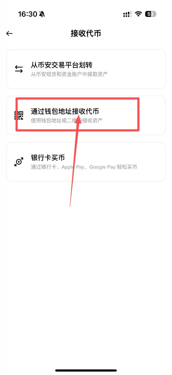 币安钱包地址怎么生成? 如何查看自己的币安钱包地址?