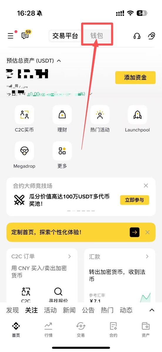 币安钱包地址怎么生成? 如何查看自己的币安钱包地址?