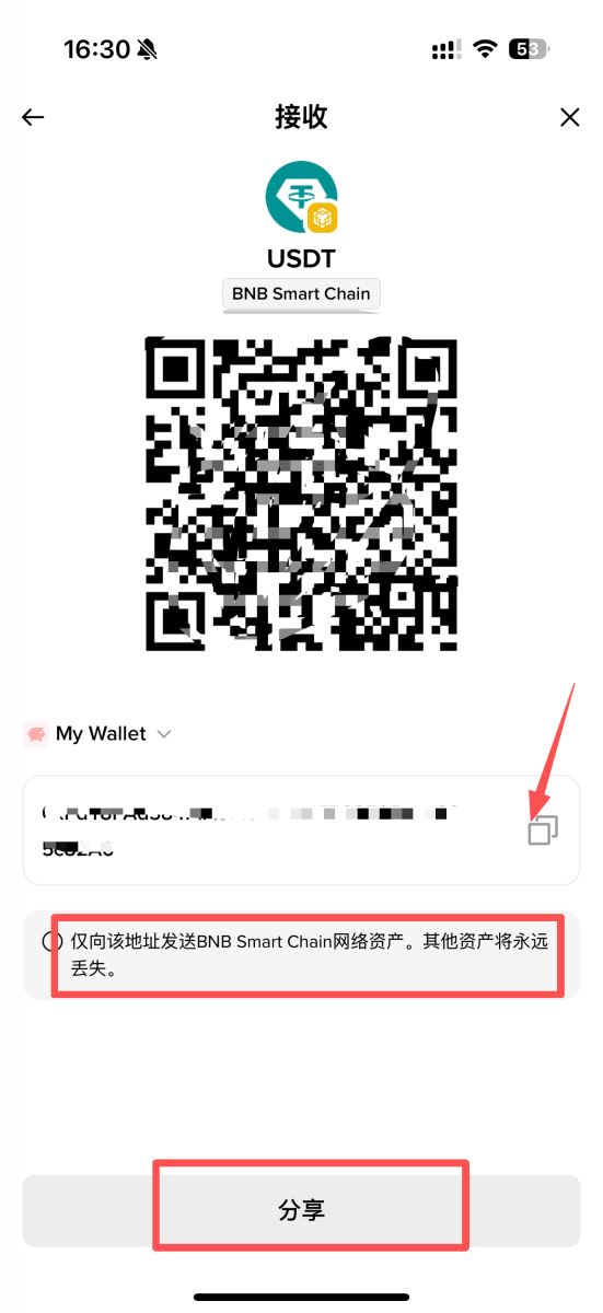 币安钱包地址怎么生成? 如何查看自己的币安钱包地址?