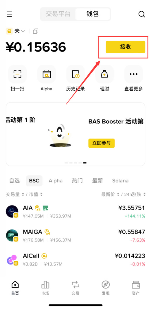 比特币钱包是什么?怎么用比特币钱包?比特币钱包推荐与使用教程