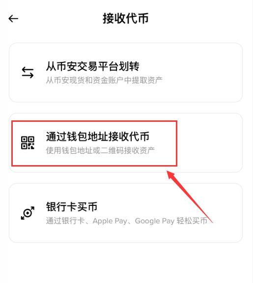 比特币钱包是什么?怎么用比特币钱包?比特币钱包推荐与使用教程