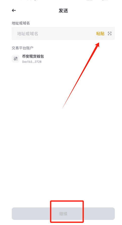 比特币钱包是什么?怎么用比特币钱包?比特币钱包推荐与使用教程