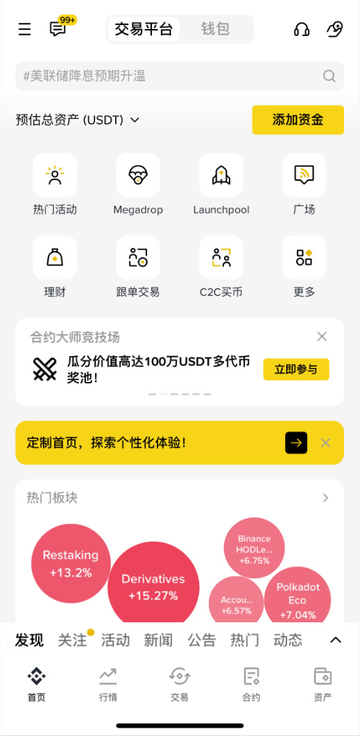 比特币钱包是什么?怎么用比特币钱包?比特币钱包推荐与使用教程