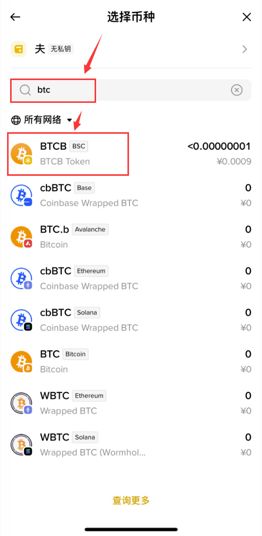 比特币钱包是什么?怎么用比特币钱包?比特币钱包推荐与使用教程
