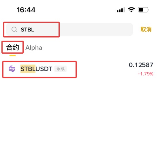 什么是STBL?怎么买?STBL未来前景、代币经济学及价格预测