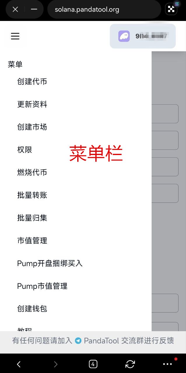 如何使用OKX Web3钱包发行代币?欧易OKX Web3钱包发币教程