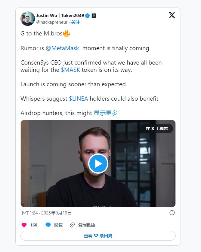 什么是 Metamask?$MASK空投即将到来吗?Metamask主要功能、代币经济学介绍