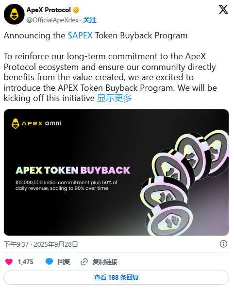 ApeX 币是什么?9月币价为何暴涨5倍?技术特色、未来展望全方位解析