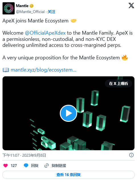 ApeX 币是什么?9月币价为何暴涨5倍?技术特色、未来展望全方位解析