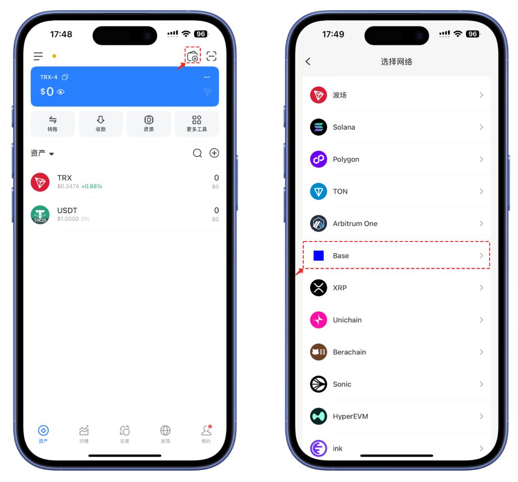 如何在TokenPocket创建和导入Base钱包?详细教程