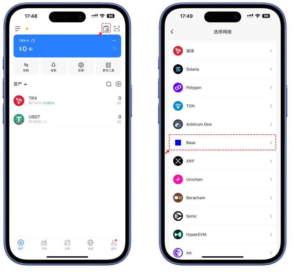 如何在TokenPocket创建和导入Base钱包?详细教程