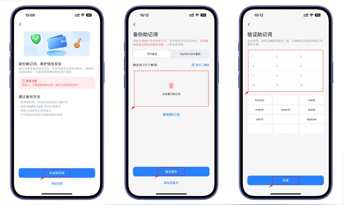 如何在TokenPocket创建和导入Base钱包?详细教程