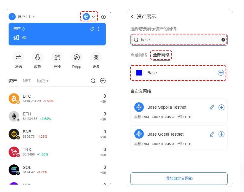 如何在TokenPocket创建和导入Base钱包?详细教程