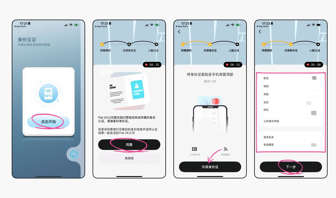 Bitget钱包Fiat24联名卡开卡操作步骤教程