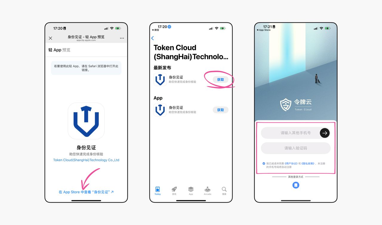 Bitget钱包Fiat24联名卡开卡操作步骤教程