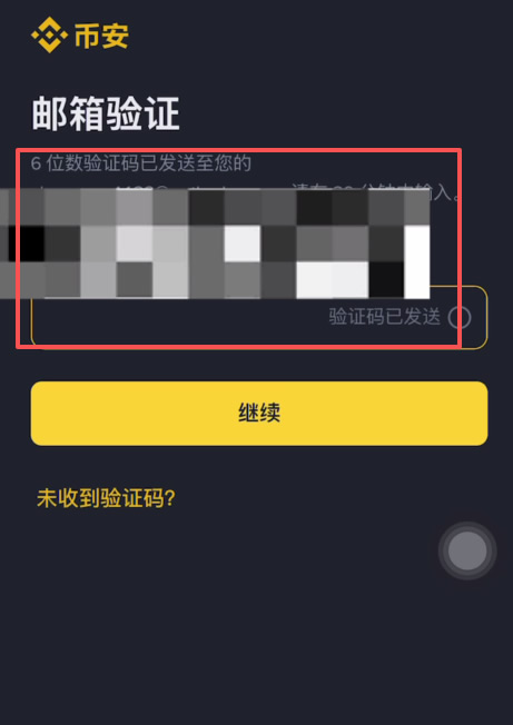 币安公认最安全的钱包是哪个?全球十大虚拟货币钱包排名