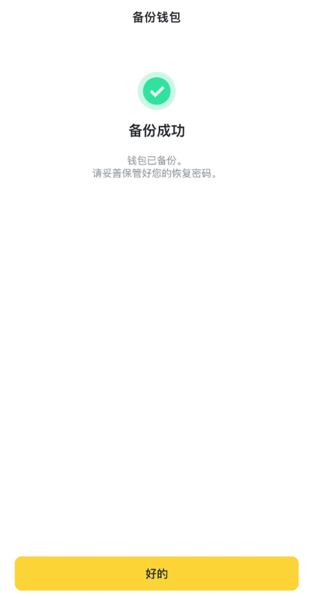 币安公认最安全的钱包是哪个?全球十大虚拟货币钱包排名