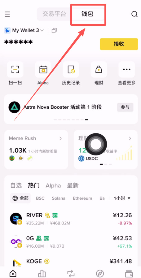 币安公认最安全的钱包是哪个?全球十大虚拟货币钱包排名