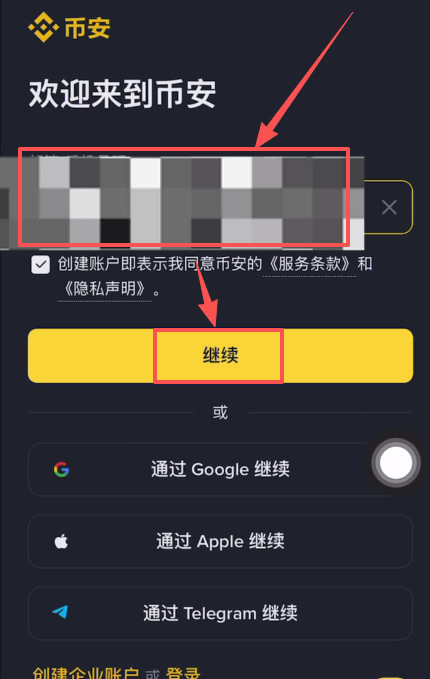币安公认最安全的钱包是哪个?全球十大虚拟货币钱包排名