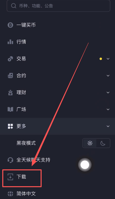 币安公认最安全的钱包是哪个?全球十大虚拟货币钱包排名