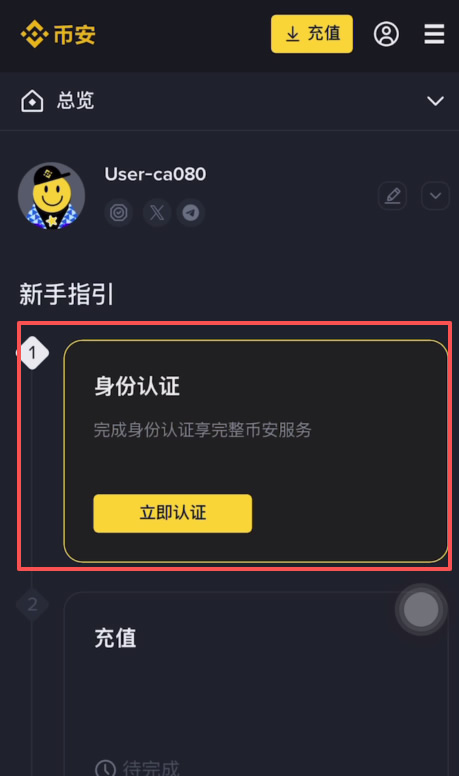 币安公认最安全的钱包是哪个?全球十大虚拟货币钱包排名