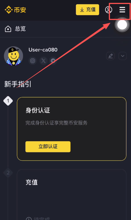 币安公认最安全的钱包是哪个?全球十大虚拟货币钱包排名