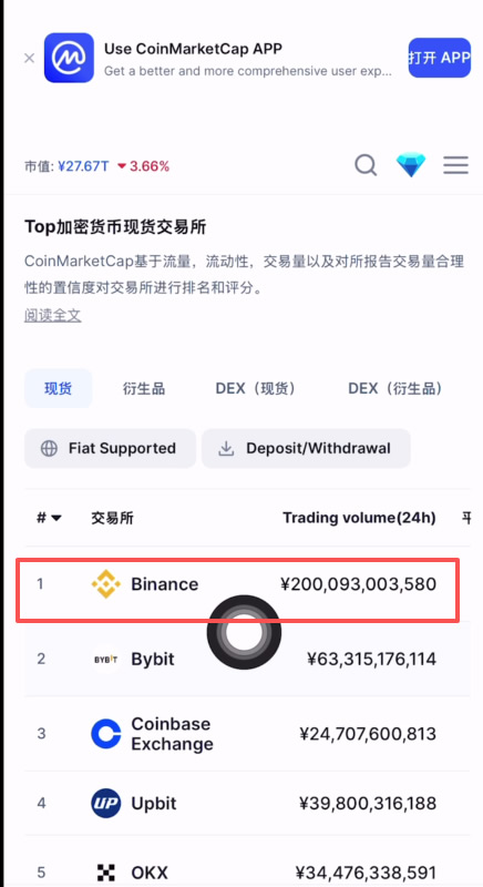 币安公认最安全的钱包是哪个?全球十大虚拟货币钱包排名