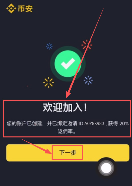 币安公认最安全的钱包是哪个?全球十大虚拟货币钱包排名