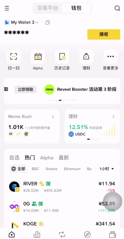 币安公认最安全的钱包是哪个?全球十大虚拟货币钱包排名