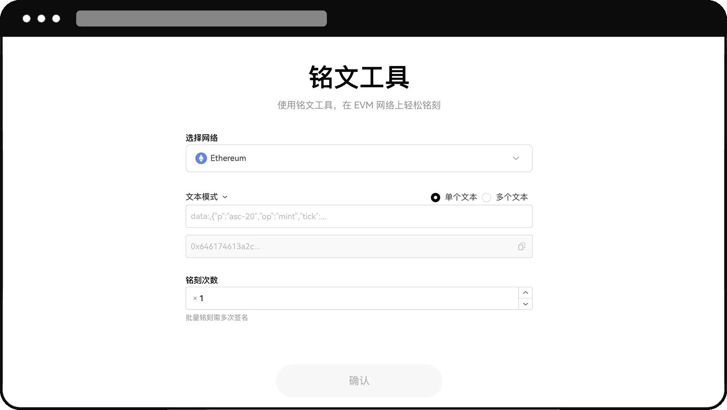 OKX钱包 BRC-20交易 & 铭刻常见问题