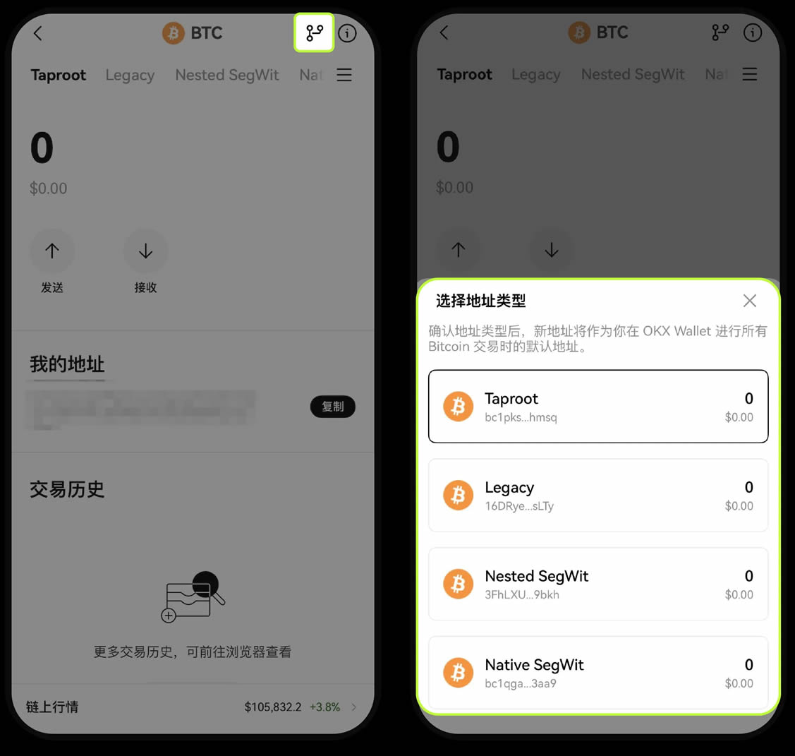 OKX钱包 BRC-20交易 & 铭刻常见问题
