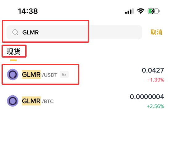Moonbeam(GLMR)币是什么?GLMR未来展望、价格预测及购买方法