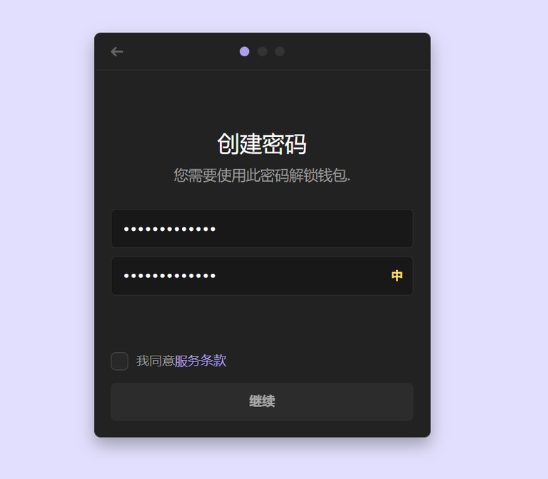 Phantom钱包是什么?如何使用?Phantom钱包安装与设置指南
