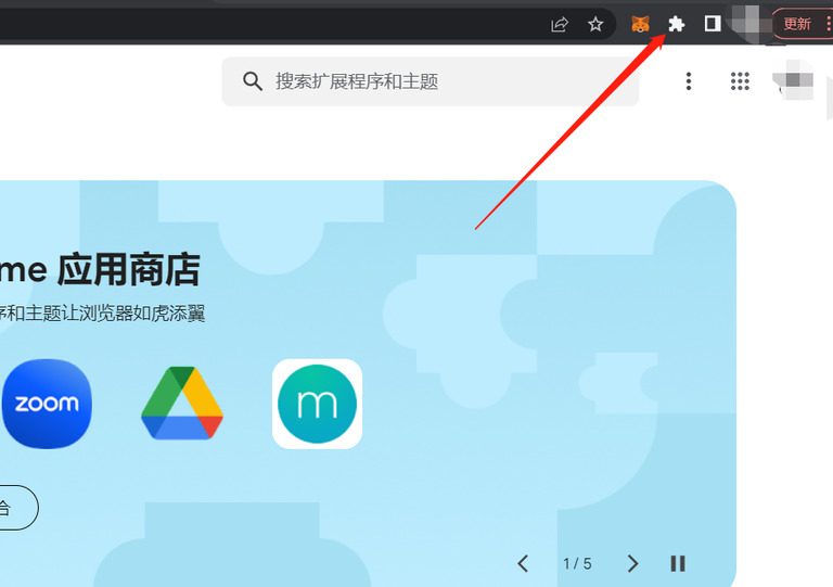 Phantom钱包是什么?如何使用?Phantom钱包安装与设置指南