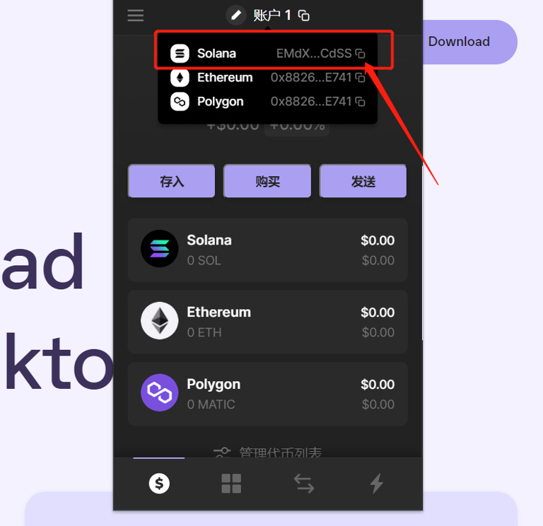 Phantom钱包是什么?如何使用?Phantom钱包安装与设置指南