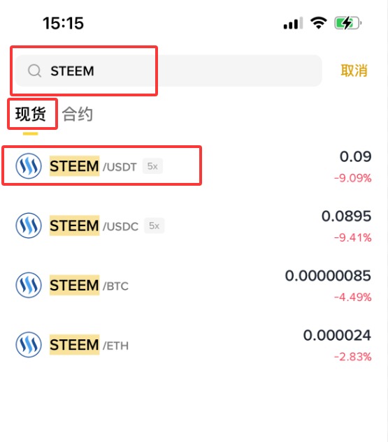 什么是Steem($STEEM)?STEEM未来前景、价格预测及购买方法