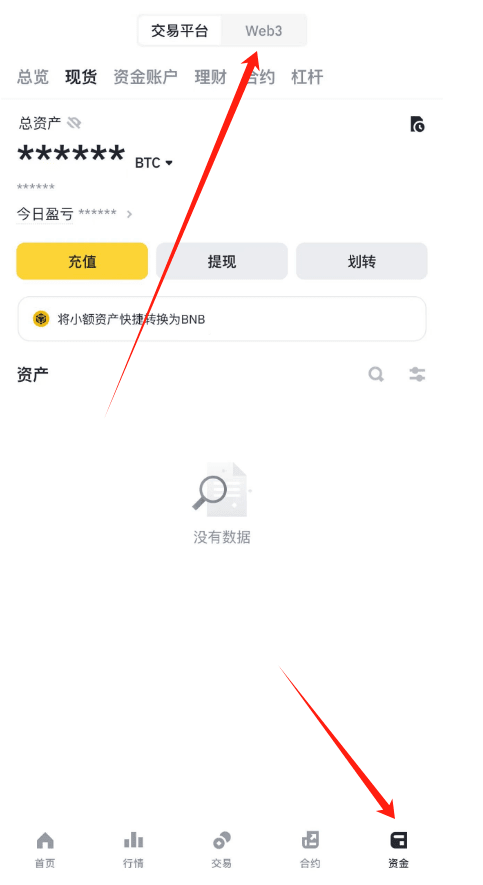 什么是Web3钱包?Web3钱包的主要功能、类型及优缺点