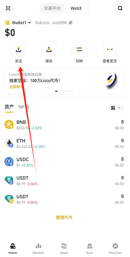什么是Web3钱包?Web3钱包的主要功能、类型及优缺点