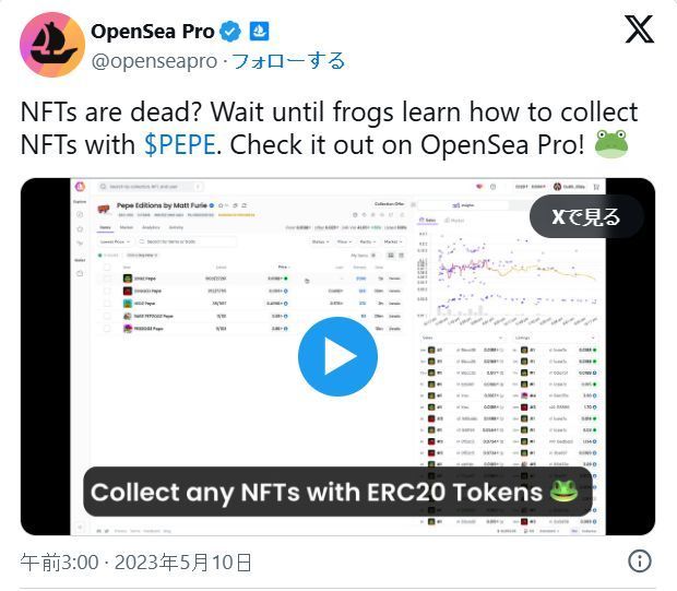 Pepecoin(PEPE)币是什么?PEPE未来展望、价格走势及购买方法