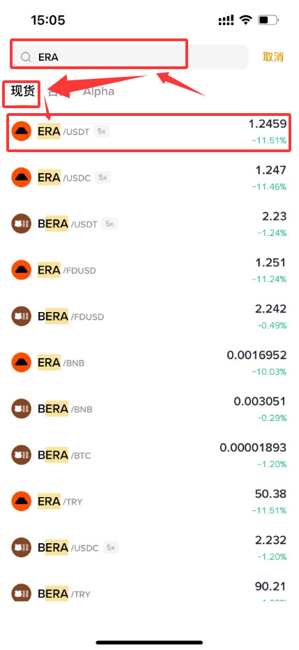 Caldera(ERA)币是什么?怎么买?ERA空投、未来前景及价格预测