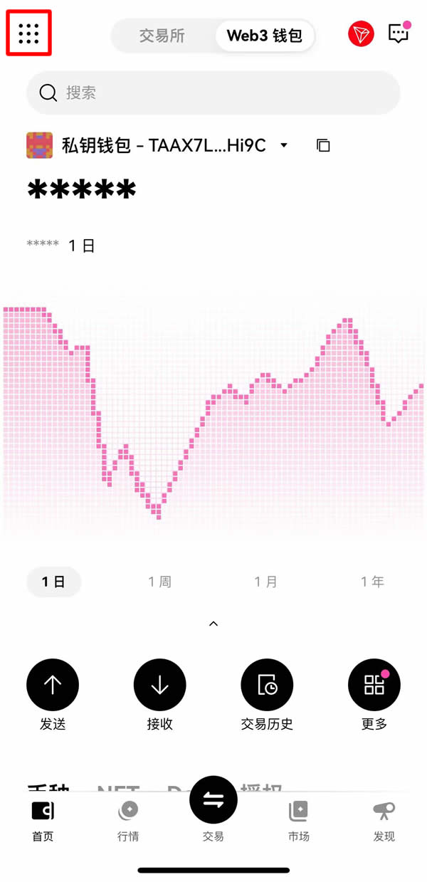 最全教程:如何创建比特币钱包?OKX Web3钱包创建全流程