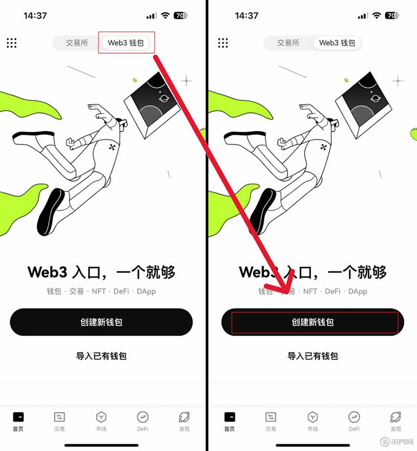 最全教程:如何创建比特币钱包?OKX Web3钱包创建全流程
