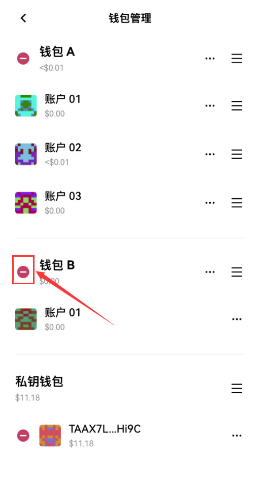 OKX怎么删除钱包?欧易Web3钱包删除钱包账户图文教程
