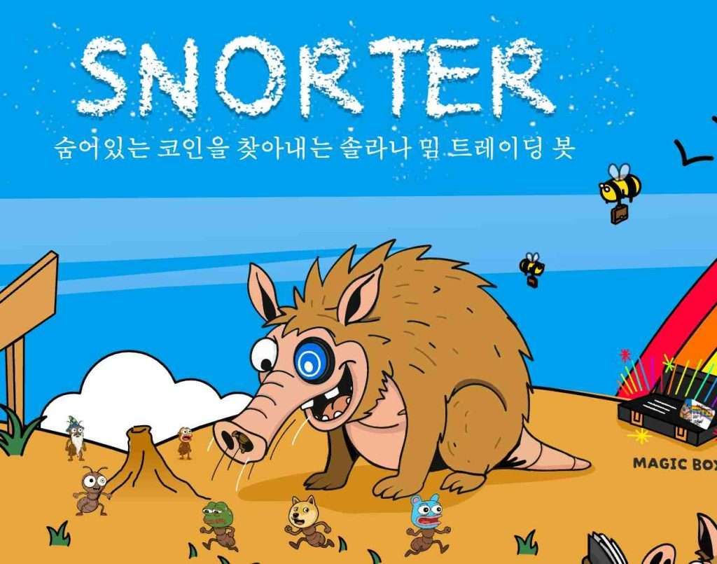 Snorter Token (SNORT) 币是什么?SNORT特点、优势、增长潜力及未来前景
