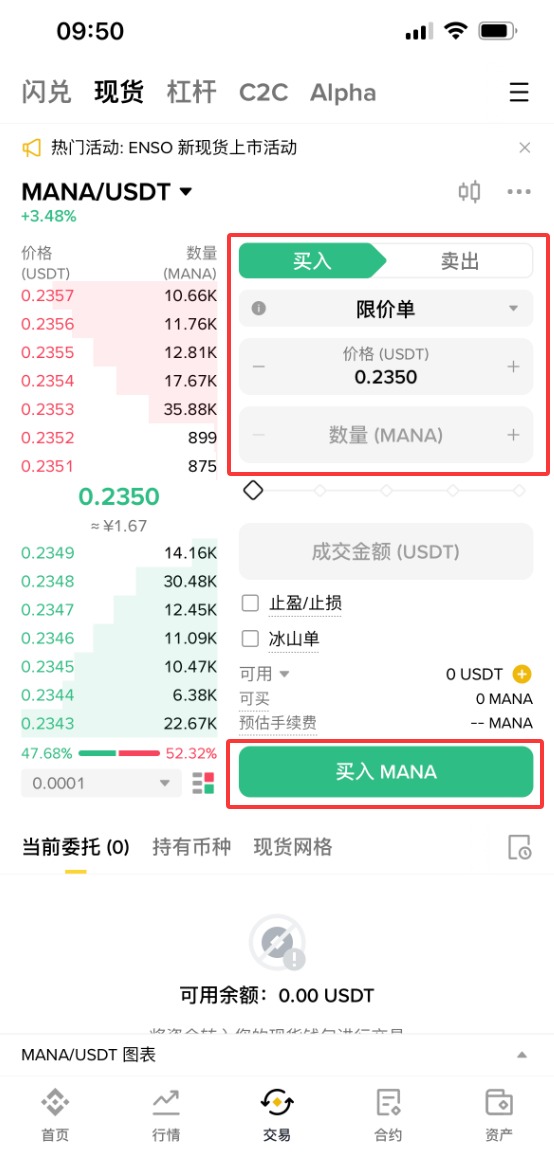 Decentraland(MANA)币是什么?MANA未来前景、价格预测及购买方法