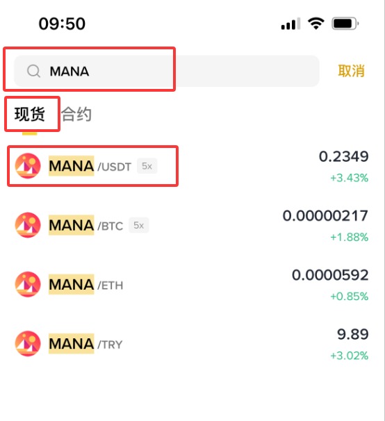 Decentraland(MANA)币是什么?MANA未来前景、价格预测及购买方法